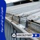 تعمیرات آبرو ناودانی سوله